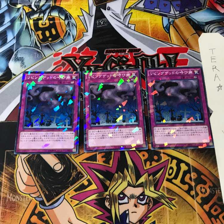 リビングデッドの呼び声 SPTR 7 ノーマルパラレル 3枚セット てら