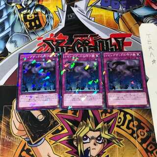 リビングデッドの呼び声 SPTR 9 ノーマルパラレル 3枚セット てら