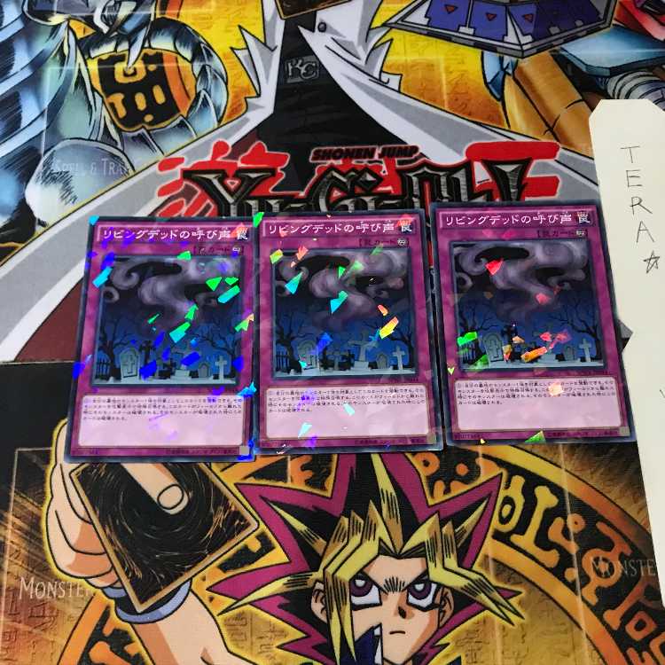 リビングデッドの呼び声 SPWR 8 ノーマルパラレル 3枚セット てら