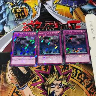 リビングデッドの呼び声 SPWR 8 ノーマルパラレル 3枚セット てら