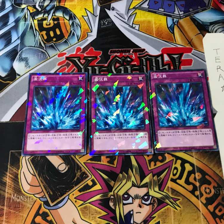 激流葬 SPTR 6 ノーマルパラレル 3枚セット てら