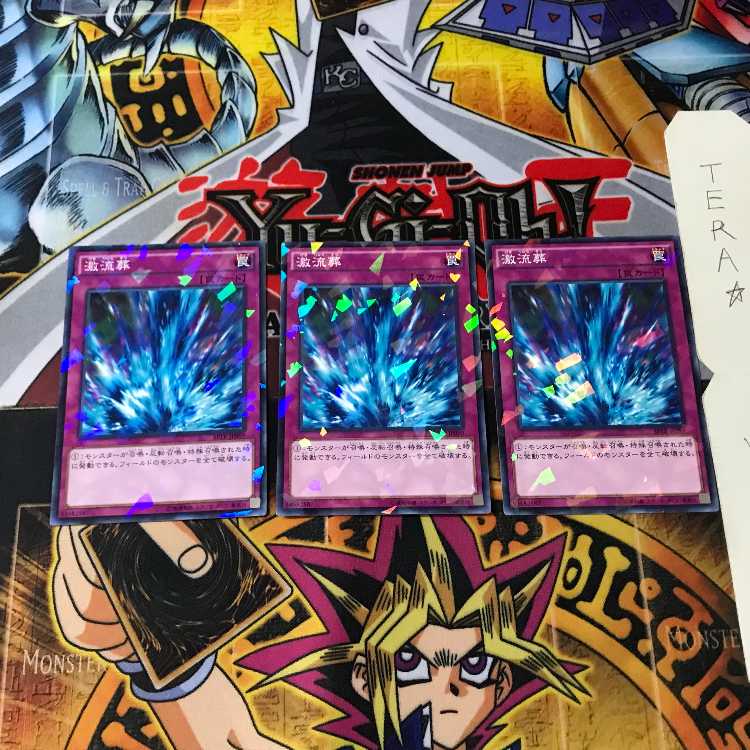 激流葬 SPTR 8 ノーマルパラレル 3枚セット てら