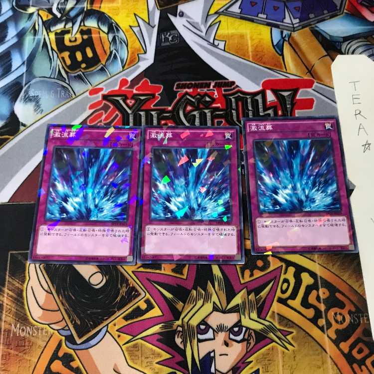 激流葬 SPTR 10 ノーマルパラレル 3枚セット てら