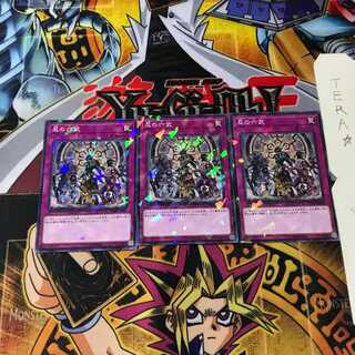 忍の六武 DBSW 1 ノーマルパラレル 3枚セット てら