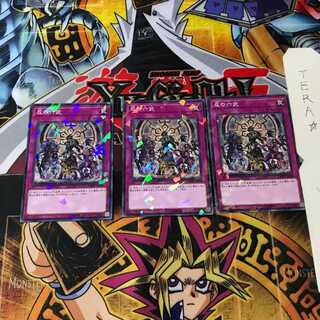 忍の六武 DBSW 2 ノーマルパラレル 3枚セット てら