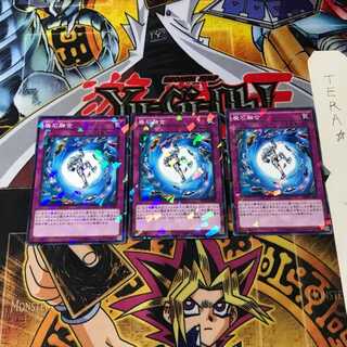 廃石融合 SPRG 6 ノーマルパラレル 3枚セット てら