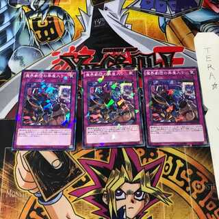 魔界劇団の楽屋入り SPDS 3 ノーマルパラレル 3枚セット てら