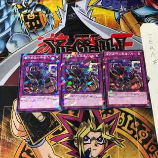 魔界劇団の楽屋入り SPDS 5 ノーマルパラレル 3枚セット てら