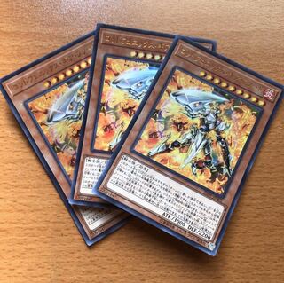 ゴッドフェニックス・ギア・フリード UR 3枚