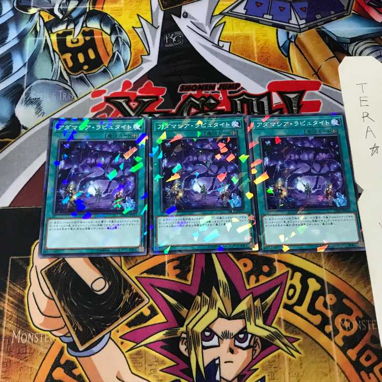 アダマシア・ラピュタイト DBSS 3 ノーマルパラレル 3枚セット てら