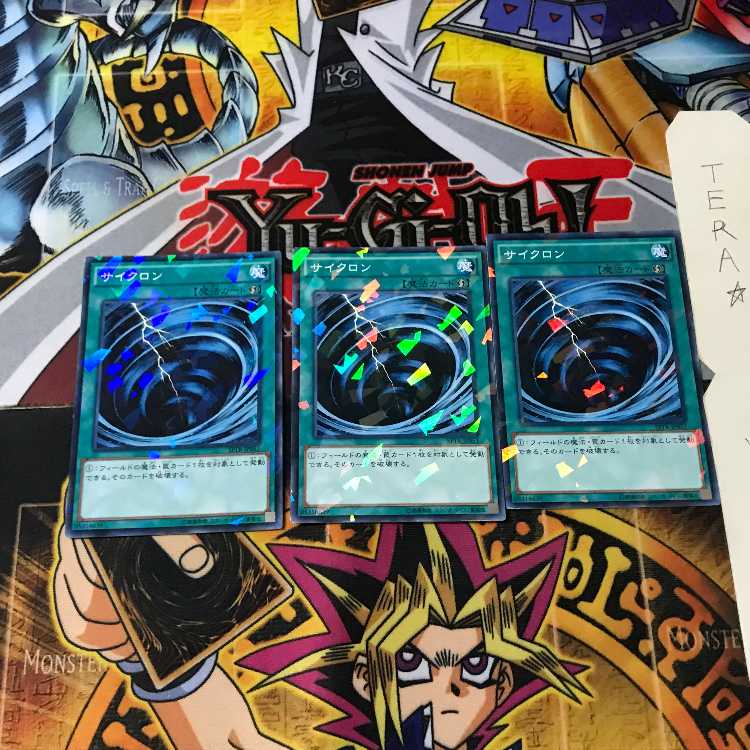 サイクロン SPTR 6 ノーマルパラレル 3枚セット てら