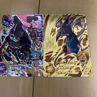 Set of 2 Bills and Gravy