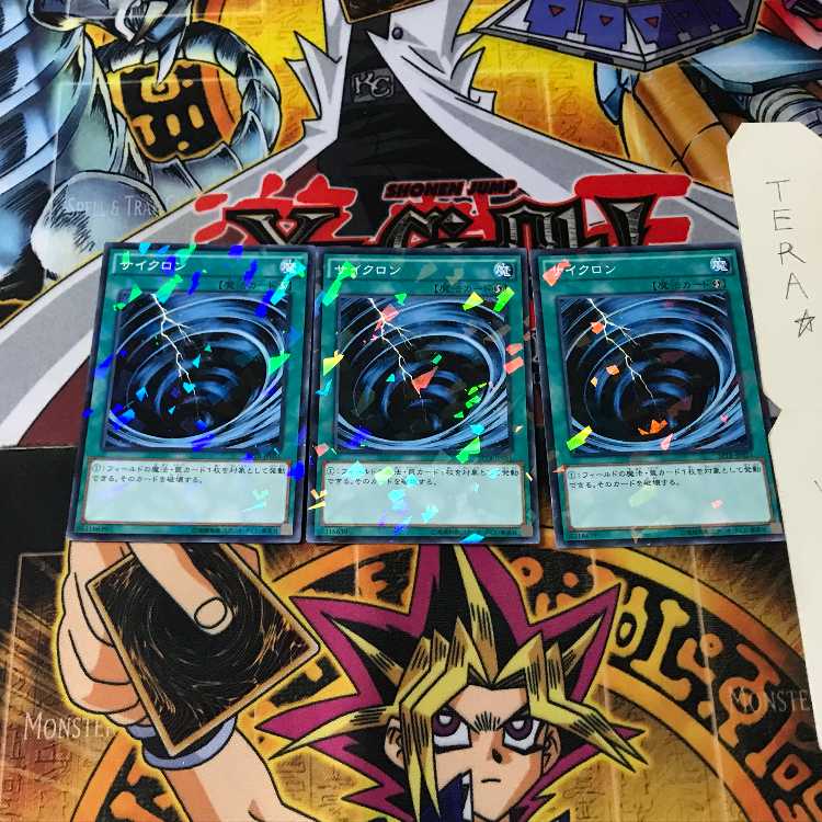 サイクロン SPTR 8 ノーマルパラレル 3枚セット てら