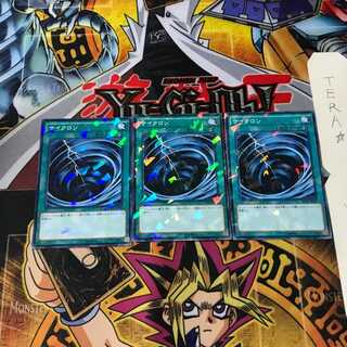 サイクロン SPHR 4 ノーマルパラレル 3枚セット てら