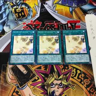 スクラップ・フィスト SD28 7 ノーマルパラレル 3枚セット てら