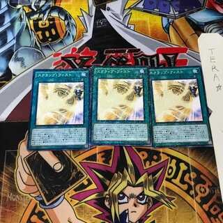 スクラップ・フィスト SD28 8 ノーマルパラレル 3枚セット てら