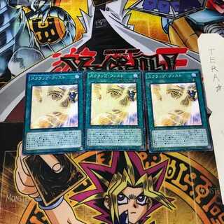 スクラップ・フィスト SD28 9 ノーマルパラレル 3枚セット てら