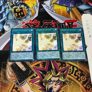 スクラップ・フィスト SD28 10 ノーマルパラレル 3枚セット てら