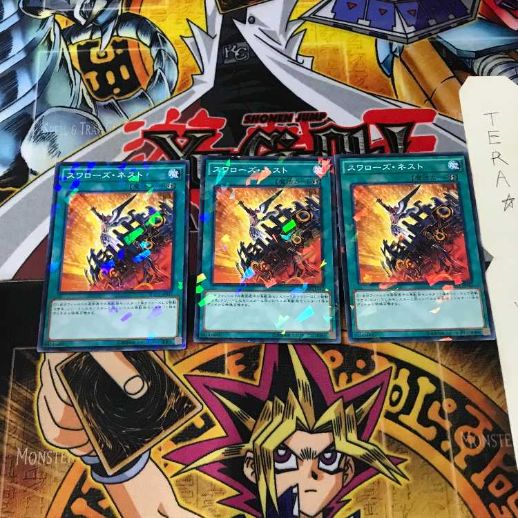 Swallow's Nest SPWR 2 Normal Parallel Set of 3 Tera.