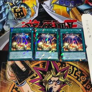 セイクリッド・テンペスト SPRG 6 ノーマルパラレル 3枚セット てら