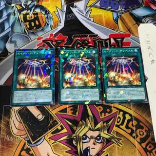 セイクリッド・テンペスト SPRG 7 ノーマルパラレル 3枚セット てら