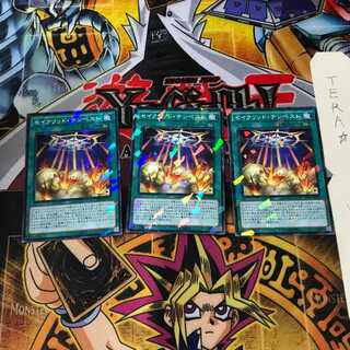 セイクリッド・テンペスト SPRG 8 ノーマルパラレル 3枚セット てら