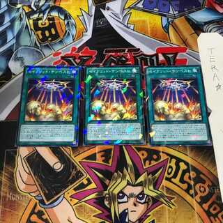 セイクリッド・テンペスト SPRG 9 ノーマルパラレル 3枚セット てら