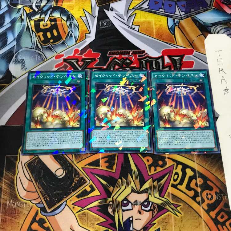 セイクリッド・テンペスト SPRG 10 ノーマルパラレル 3枚セット てら