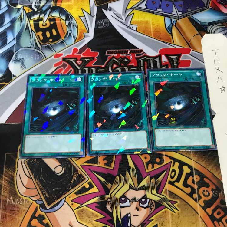 ブラック・ホール SPDS 6 ノーマルパラレル 3枚セット てら