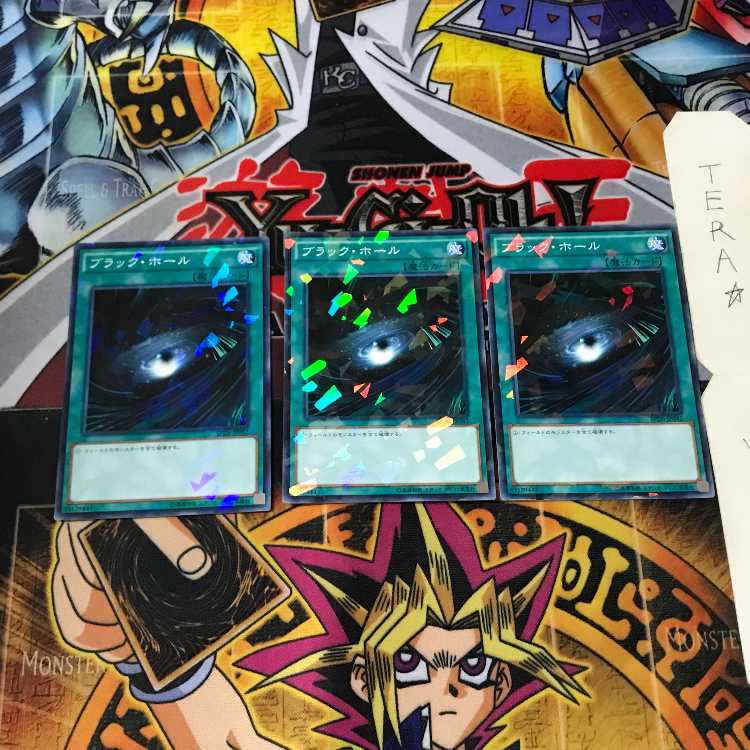 Dark Hole SPDS 7 Normal Parallel 3-card set Tera