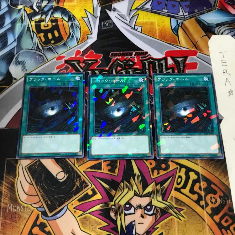 ブラック・ホール SPDS 8 ノーマルパラレル 3枚セット てら