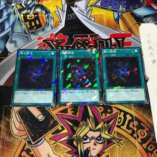 Allure of Darkness SPDS 5 Normal Parallel Set of 3 Tera.