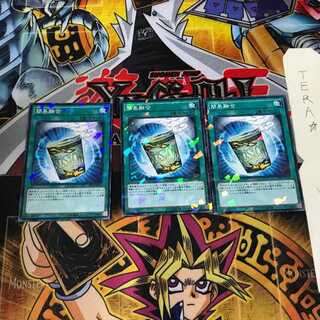 簡易融合 SPFE 7 ノーマルパラレル 3枚セット てら