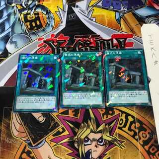 Preparation of Rites SPTR 6 Normal Parallel Set of 3 Tera