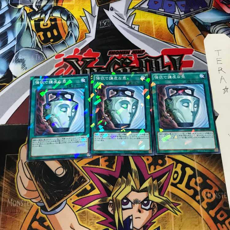 強欲で謙虚な壺 SPHR 3 ノーマルパラレル 3枚セット てら