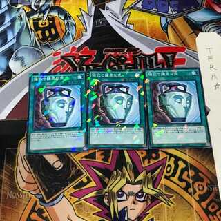 強欲で謙虚な壺 SPHR 3 ノーマルパラレル 3枚セット てら