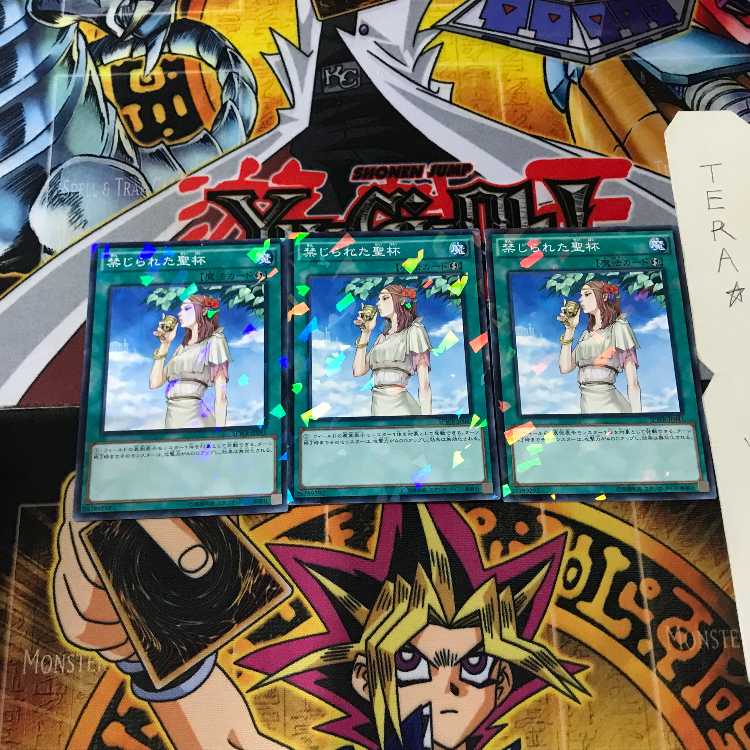 禁じられた聖杯 SPWR 3 ノーマルパラレル 3枚セット てら