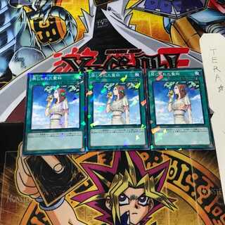 禁じられた聖杯 SPWR 3 ノーマルパラレル 3枚セット てら