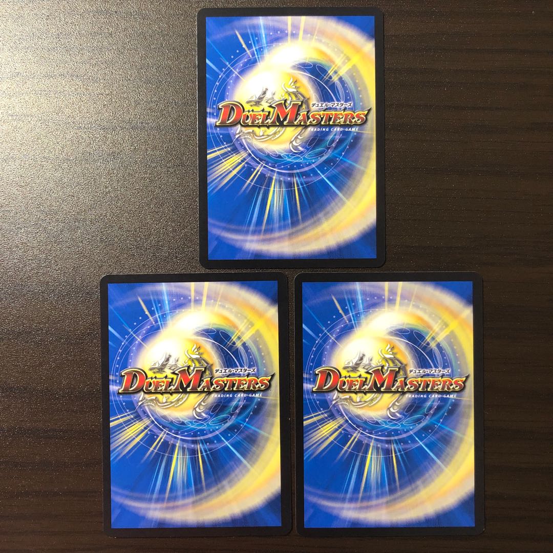 MANGANO-CASTLE! 3枚