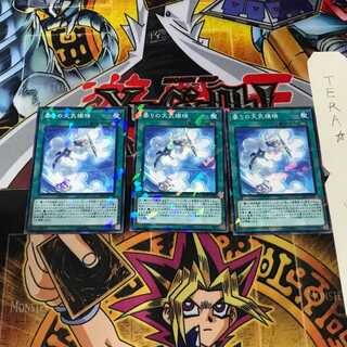 The Weather Cloudy Canvas DBSW 4 Normal Parallel Set of 3 Tera