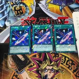 幻影死槍 SPWR 5 ノーマルパラレル 3枚セット てら