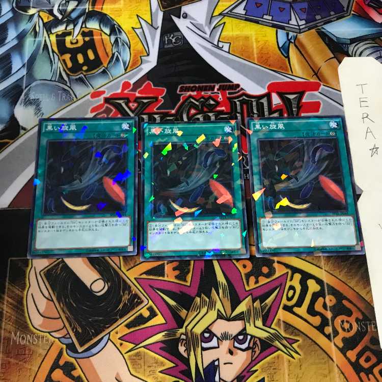 黒い旋風 SPTR 6 ノーマルパラレル 3枚セット てら