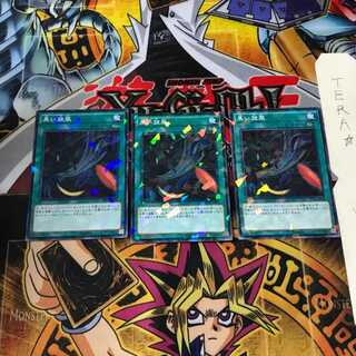 黒い旋風 SPTR 6 ノーマルパラレル 3枚セット てら