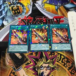 斬機刀ナユタ DBMF 6 ノーマルパラレル 3枚セット てら