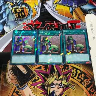 成金ゴブリン DBSW 4 ノーマルパラレル 3枚セット てら