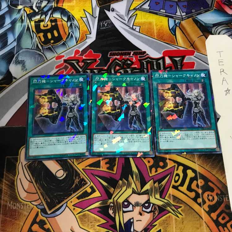 閃刀機-シャークキャノン DBDS 3 ノーマルパラレル 3枚セット てら