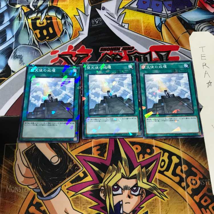 Darklord Contact SPDS 2 Normal Parallel 3-card set Tera