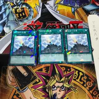 Darklord Contact SPDS 2 Normal Parallel 3-card set Tera