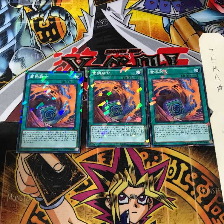 置換融合 SPFE 5 ノーマルパラレル 3枚セット てら