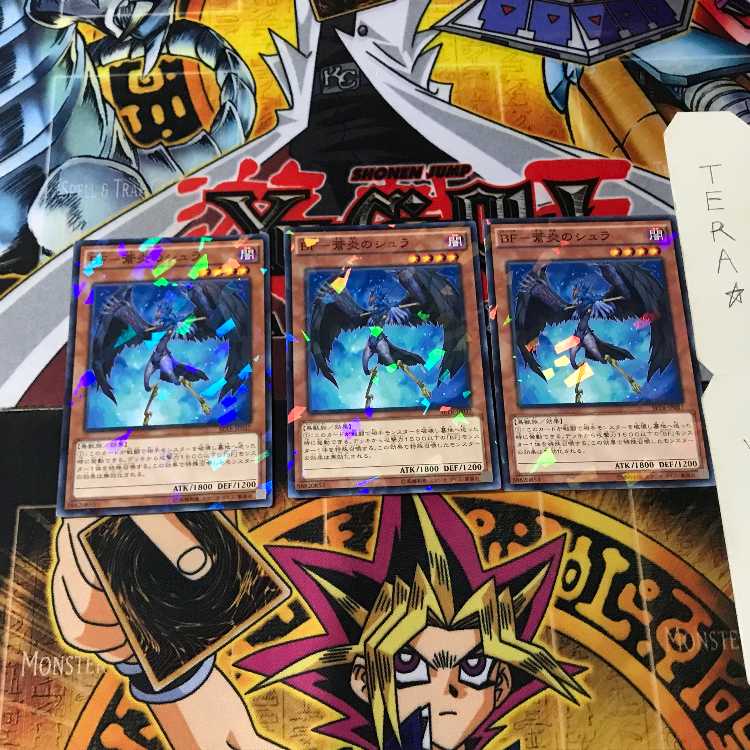 BF-Shura of Blue Fire SPTR 4 Normal Parallel Set of 3 Tera